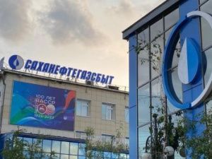 Якутянка наказала "Саханефтегазсбыт" за безалаберность