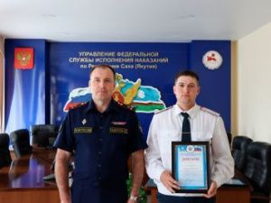 Лучшего начальника отряда определили в УФСИН