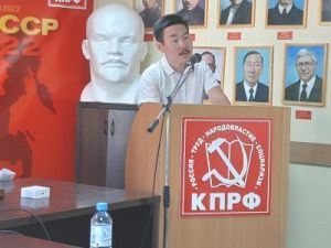 Информационное сообщение о V (июльском) пленуме Якутского рескома КПРФ