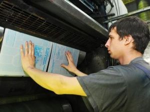 Сегодня День российской печати