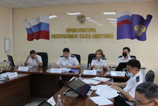 В прокуратуре Республики Саха (Якутия) состоялось заседание коллегии об итогах работы за 1 полугодие 2021 года и задачах на предстоящий период