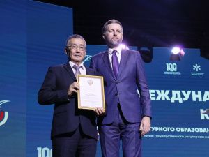 Якутские деятели спорта получили федеральные награды