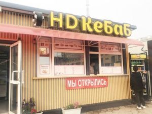 В Якутске за грубые нарушения санитарно-эпидемиологических требований приостановлена деятельность четырех общепитов