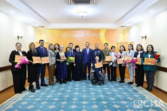 15 проектов из Якутии вошли в полуфинал международной премии #МыВместе