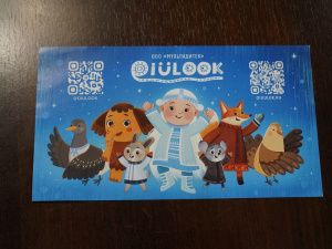 День юкагирского языка