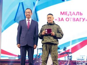 Государственные награды вручили воинам-якутянам на II Антифашистском форуме в Якутске