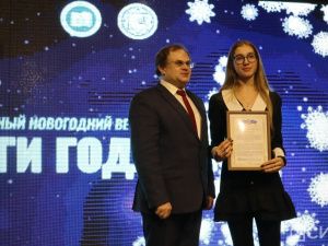 В Якутии наградили лучших студентов и педагогов СПО