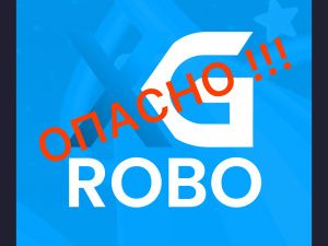 В Якутии работает финансовая пирамида «XG-Robo»