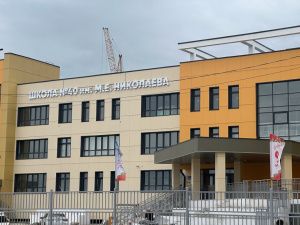 15 социальных объектов за 10 лет – результат государственно-частного партнерства в Якутске