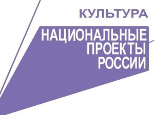 В Якутске открыли обновленную краеведческую библиотеку имени Белинского