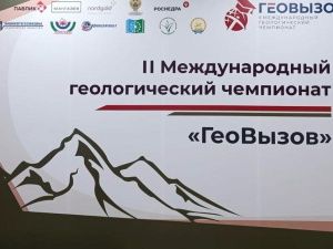 Нордголд поддерживает участие студентов из Якутии и Гвинеи в «Геовызове»