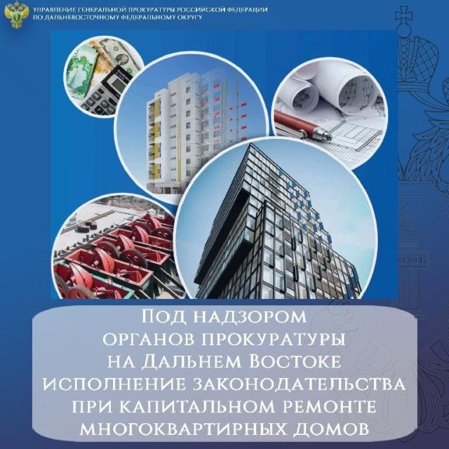 В Якутии при капремонте домов нарушались строительные нормы и правила