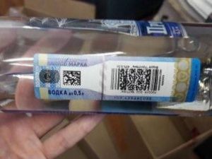В Ленском районе изъяли более 3 тысяч бутылок контрафактной водки