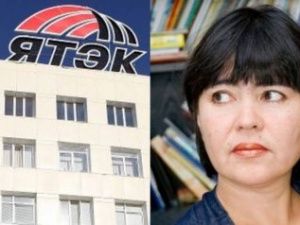 Виктория Габышева обратилась к руководству «ЯТЭК» с требованием заплатить 27 миллионов рублей!