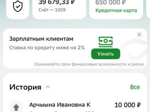 Грязные трусы наружу: новый скандал журналисток НВК «Саха»