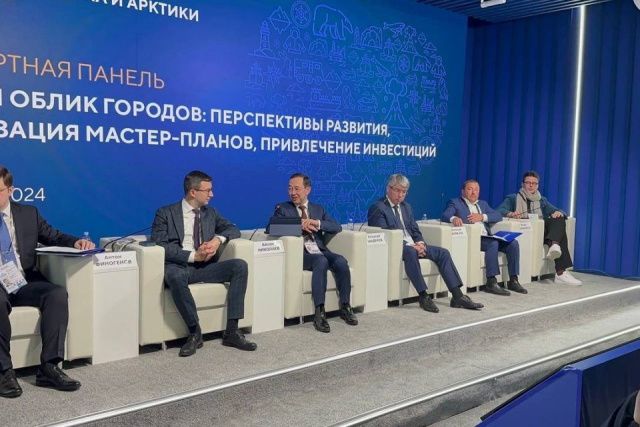 Глава Якутии принял участие в экспертной сессии о новом облике городов Дальнего Востока и Арктики