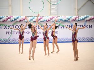 В Якутске завершились первенство и чемпионат республики по художественной гимнастике