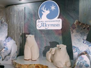 В Якутске состоялось открытие ежегодного фестиваля "Зима начинается с Якутии"