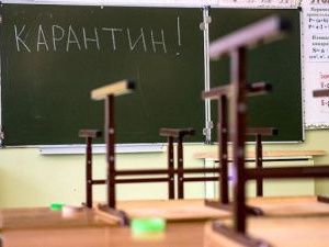 Официально: В школах Якутска объявлен карантин с 1 по 8 классы