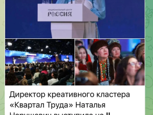 Креатив: на форумах красивые отчеты и цифры, в экономике - убыточные резиденты и рассрочки долгов на годы