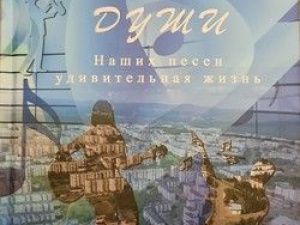 Дух романтики и бардовских песен у костра