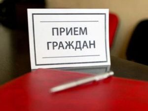 3 августа пройдет Общереспубликанский день приема граждан в Минздраве
