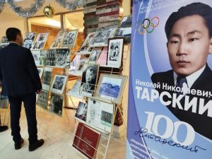 Торжественное собрание общественности к 100-летию Николая Тарского прошло в Якутске