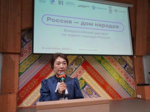 ДДН стал уникальной площадкой диктанта «Россия — дом народов»