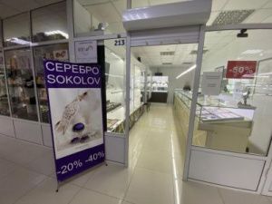 В Якутске проверили ювелирные салоны на предмет соблюдения санитарных правил