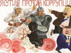 Приглашаем принять участие в Республиканском конкурсе рисунков (плакатов, открыток) «Мы против коррупции!»