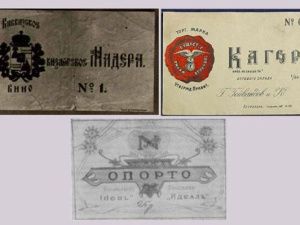 Винные этикетки в качестве денег – миф или реальность?