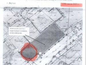 Многолетняя эпопея противостояния Мусульманской религиозной организации «Духовный центр» и мэрии Якутска завершена, не в пользу последней