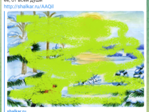 Вам не приходило сообщение с просьбой знакомого проголосовать? Предупреждаем…