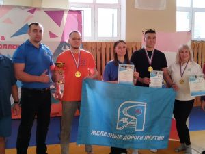 Очередная победа железнодорожников на спартакиаде Алданского района