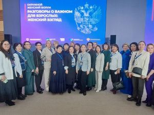 Форум женщин Дальнего Востока провели во Владивостоке