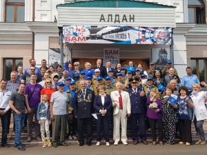 В Алдане состоялся торжественный  митинг, посвященный ветеранам – строителям Байкало-Амурской магистрали