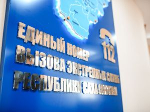 Систему 112 планируют распространить на всю республику до конца года