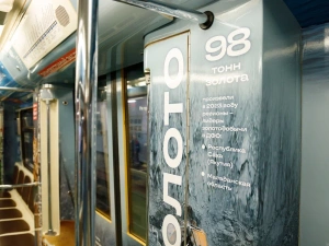 «Дальневосточный экспресс» в седьмой раз вышел на линию московского метро