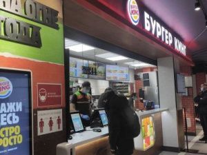 В «Бургер Кинге» нашли нарушения