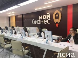 За последние 5 лет 20 тысяч жителей Якутии трудоустроились благодаря открытию в регионе нового бизнеса