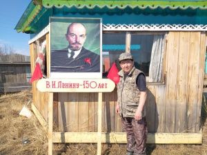 Якутия украшена красными флагами, баннерами и плакатами, посвященными 150-летию со дня рождения Владимира Ильича Ленина