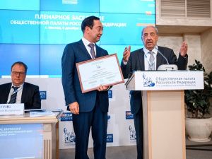 Айсен Николаев рассказал о Годе консолидации в Общественной палате России