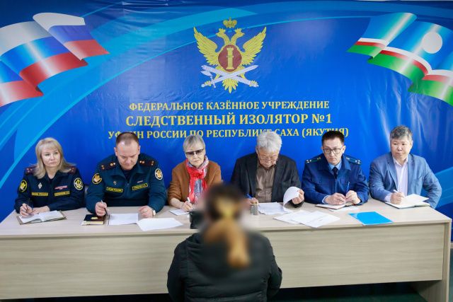 В Якутии представители Прокуратуры, Общественной наблюдательной комиссии, аппарата Уполномоченного по правам человека посетили следственный изолятор 