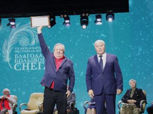 В Якутске состоялось открытие VII международного фестиваля поэзии «Благодать большого снега»