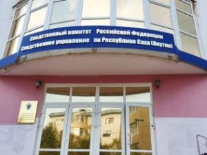 В Якутии бухгалтер райотдела МВД обокрала… полицию