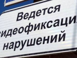 На дорогах «Колыма» и «Вилюй» устанавливают дополнительные камеры фотовидеофиксации нарушений