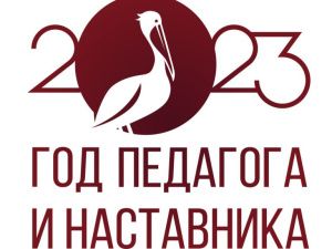 В голосовании за лучшего педагога-наставника приняли участие более 30 тысяч якутян