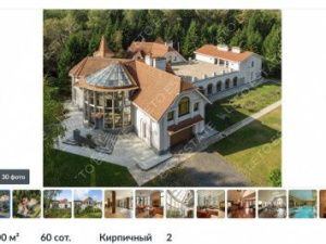 Найден самый дорогой дом в России — за 40 миллиардов рублей. Ранее он мог принадлежать якутскому чиновнику