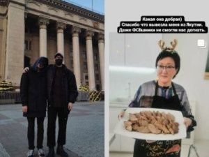 Айхал Аммосов, сбежавший за границу, — Сардане Авксентьевой: Нас не догонят…