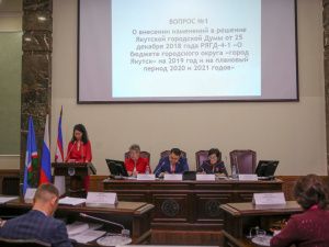 Во втором чтении принят бюджет Якутска на 2020 год 